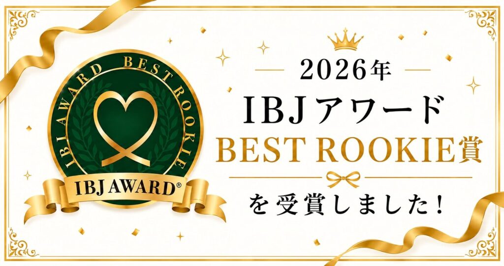 Olive Linkが2026年IBJアワード BEST ROOKIE賞を受賞
