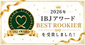 Olive Linkが2026年IBJアワード BEST ROOKIE賞を受賞